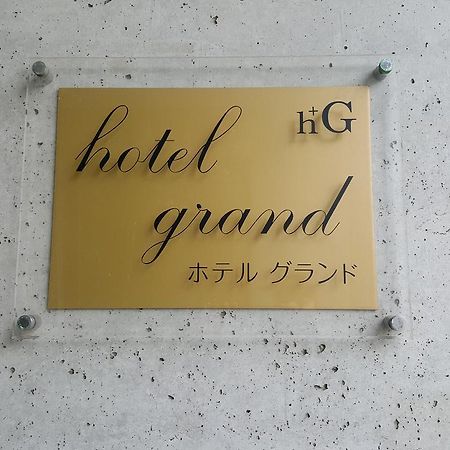 Hotel Grand Iwanai Eksteriør billede