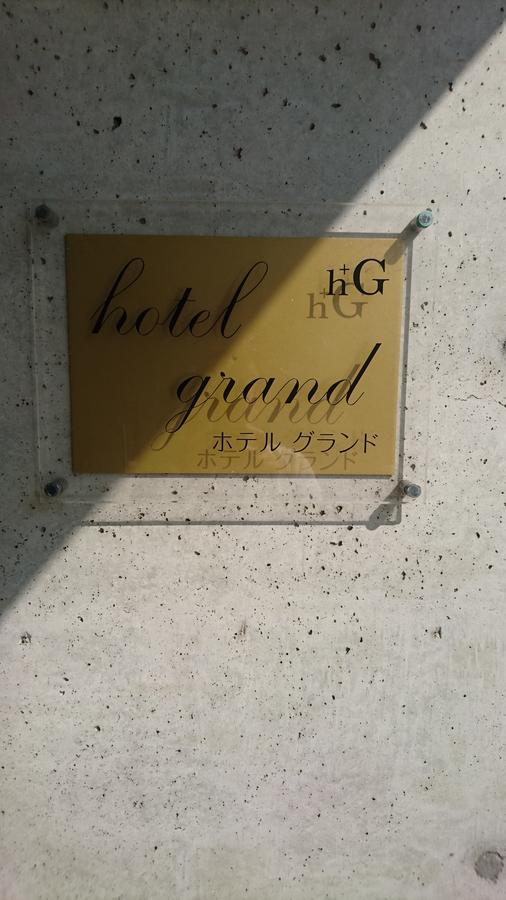 Hotel Grand Iwanai Eksteriør billede