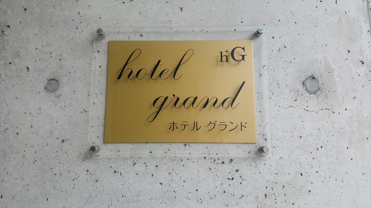 Hotel Grand Iwanai Eksteriør billede